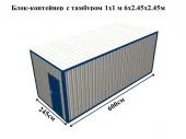Вагон-бытовка