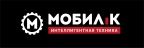 Мобил-К